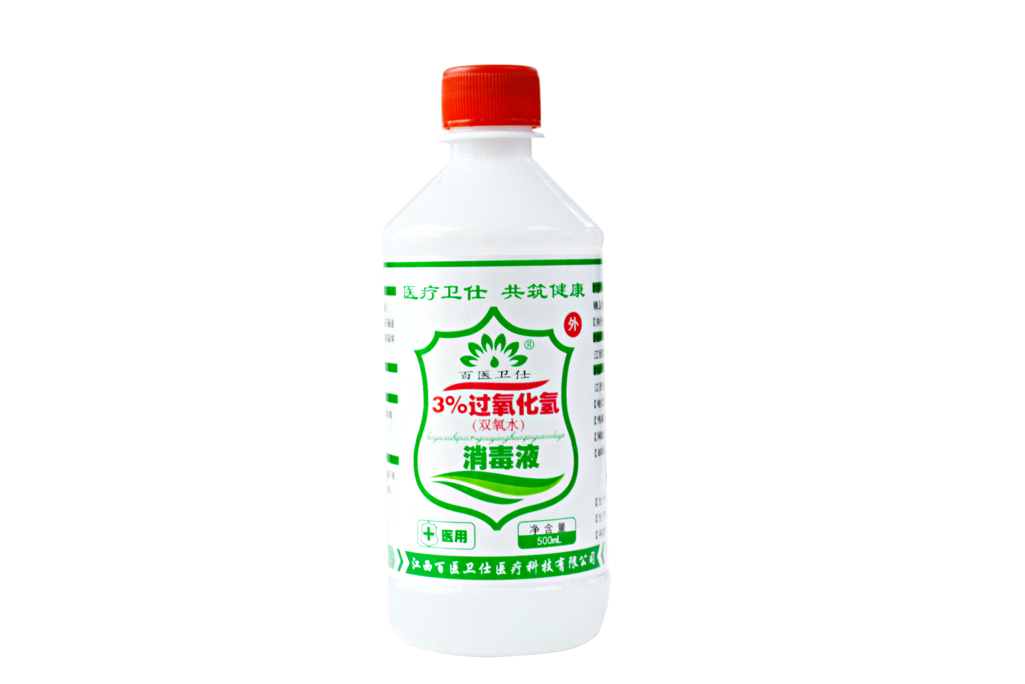  3%过氧化氢消毒液500ml